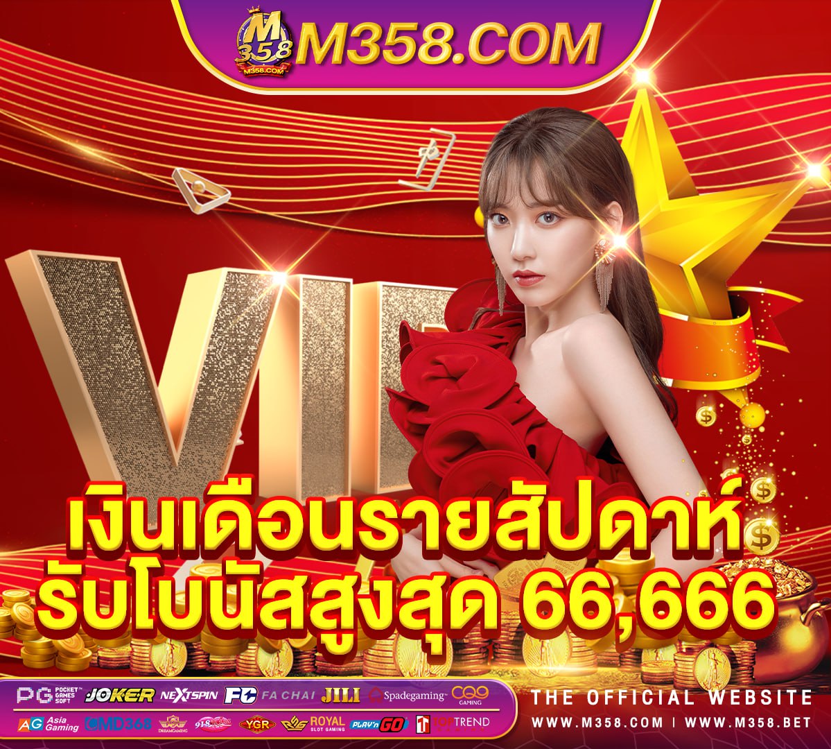 UFABET เว็บแทงบอลออนไลน์ UFABET1688 เกมส์สล็อต บาคาร่า บาคาร่ามาสเตอร์